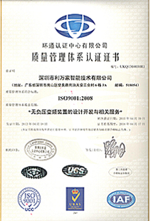 證書(shū)